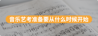 前十音樂劇集訓學校